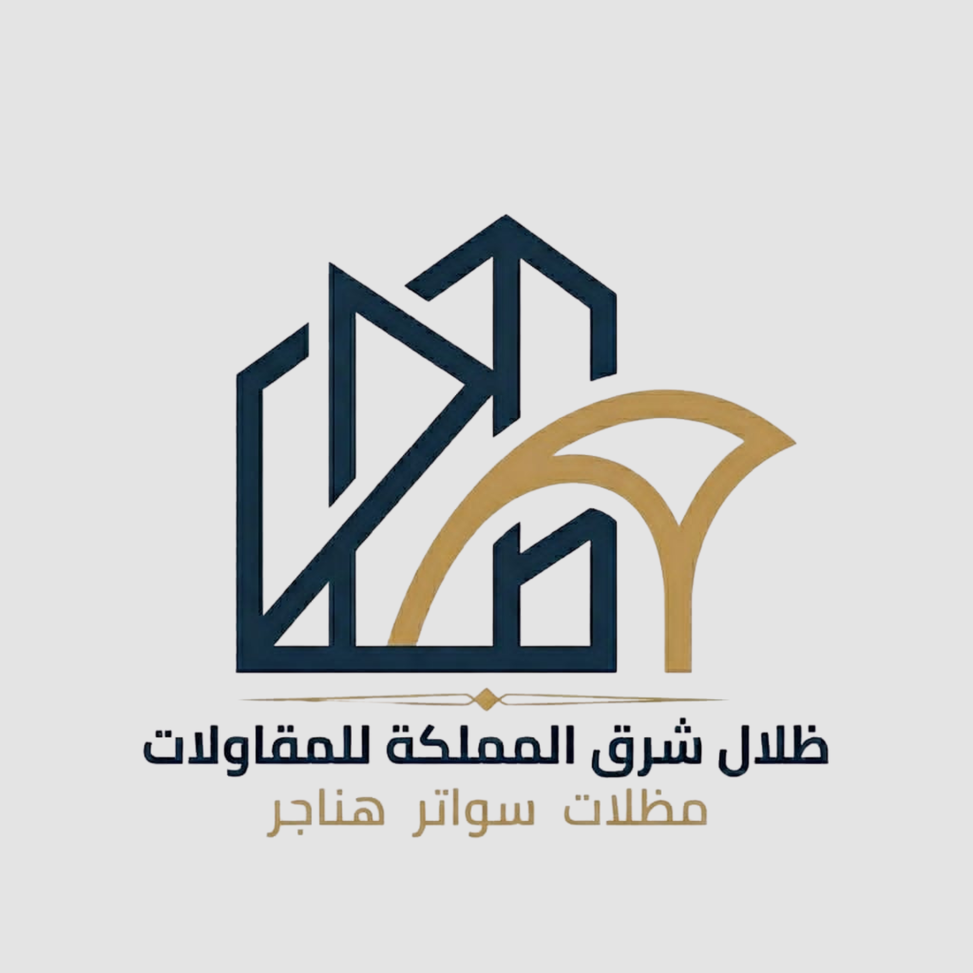 شعار موقع ظلال شرق المملكة للمقاولات