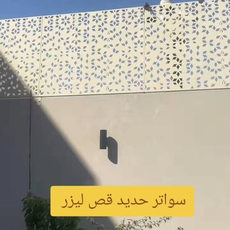 سواتر قص ليزر مقاومة للعوامل الجوية